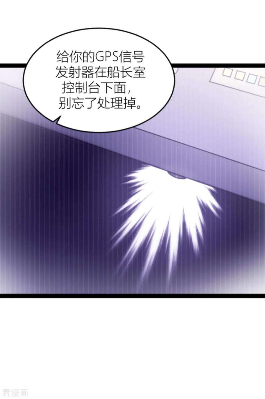 影后老婆不许逃144话：别让叶子伤心