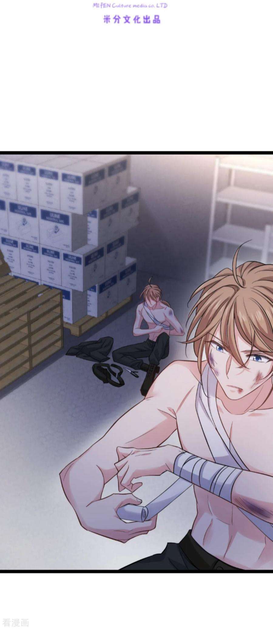 影后老婆不许逃144话：别让叶子伤心