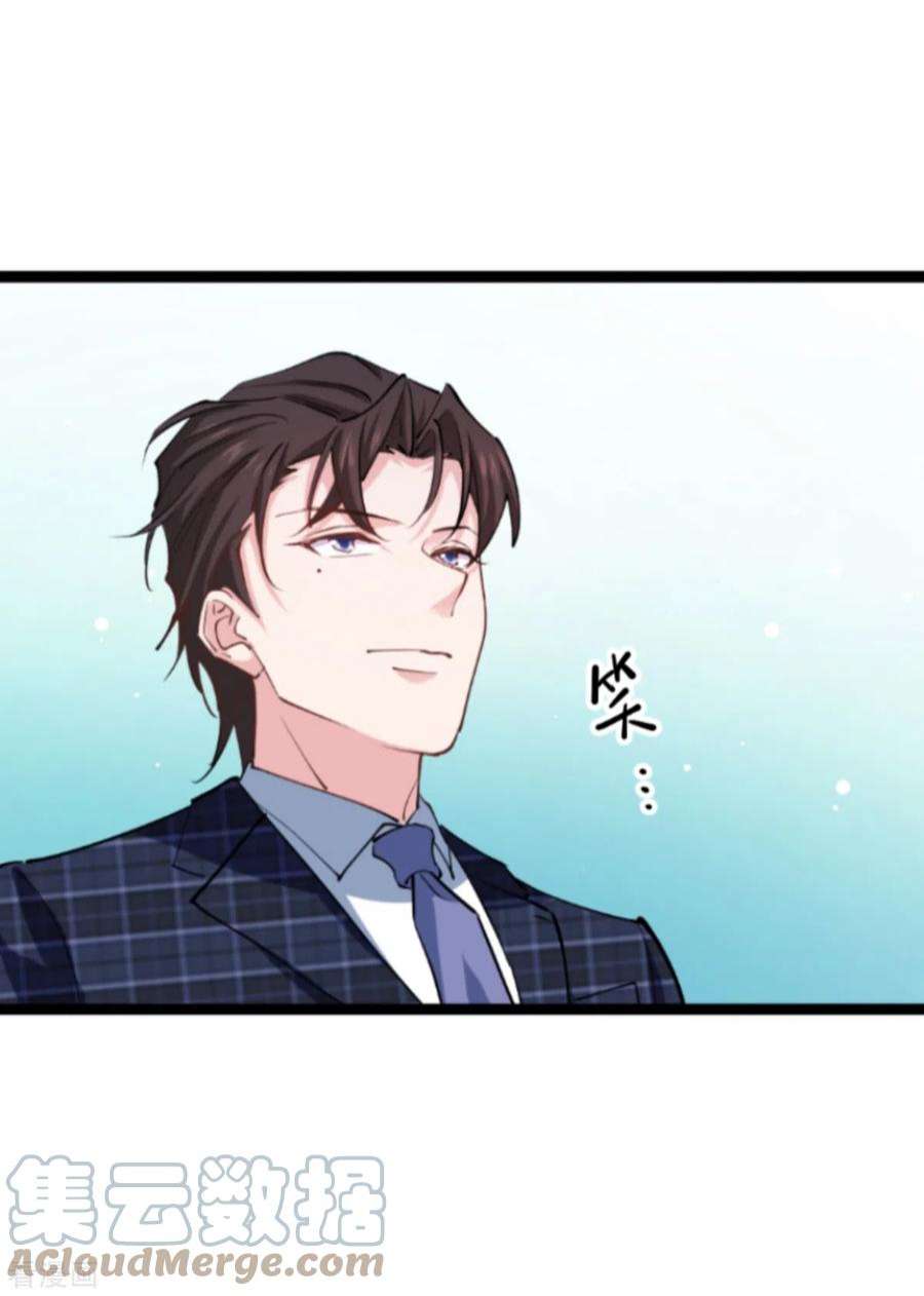 影后老婆不许逃144话：别让叶子伤心