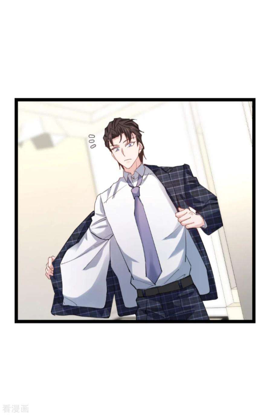 影后老婆不许逃144话：别让叶子伤心