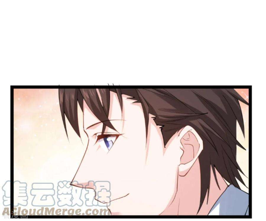 影后老婆不许逃144话：别让叶子伤心