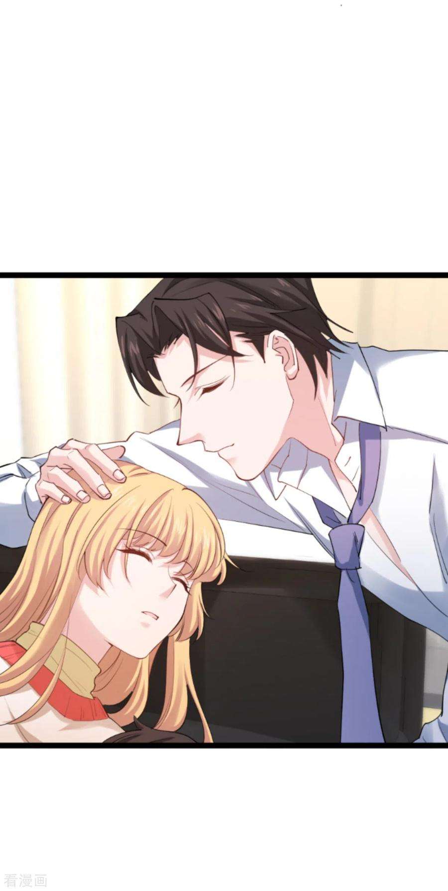 影后老婆不许逃144话：别让叶子伤心