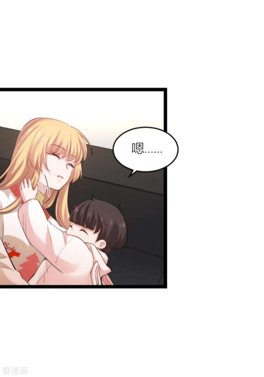 影后老婆不许逃144话：别让叶子伤心