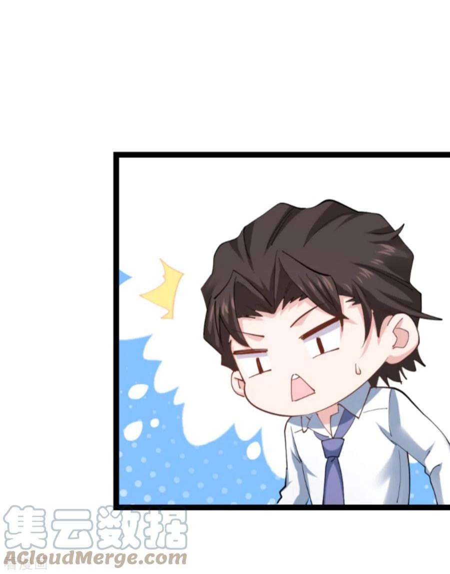 影后老婆不许逃144话：别让叶子伤心