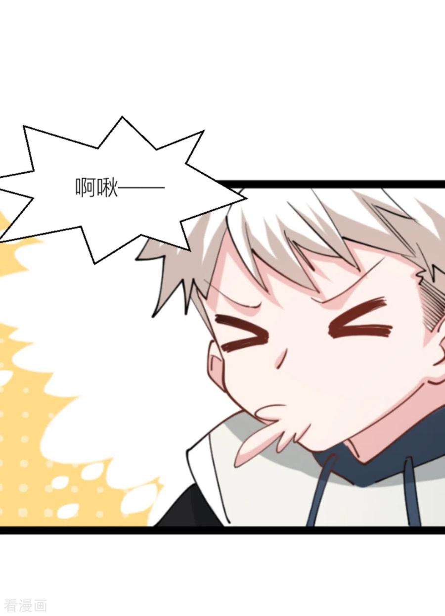 影后老婆不许逃144话：别让叶子伤心