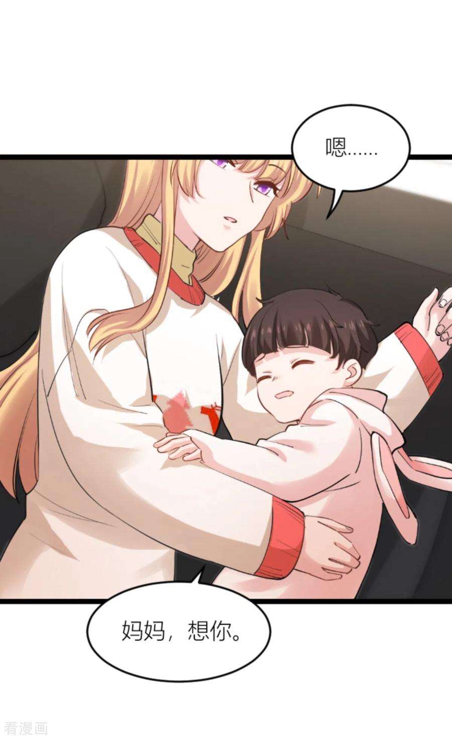 影后老婆不许逃144话：别让叶子伤心