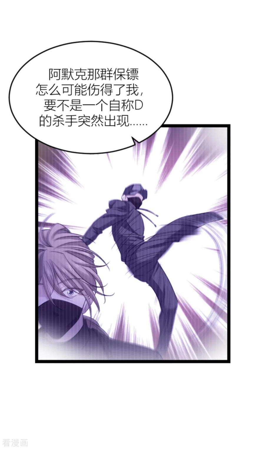 影后老婆不许逃144话：别让叶子伤心