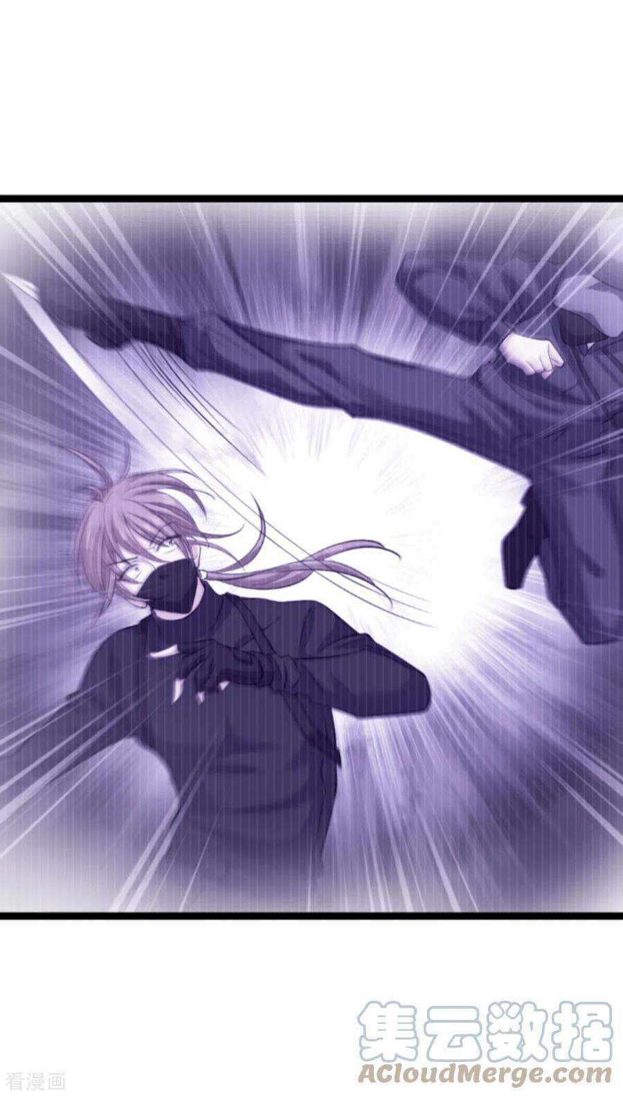 影后老婆不许逃144话：别让叶子伤心