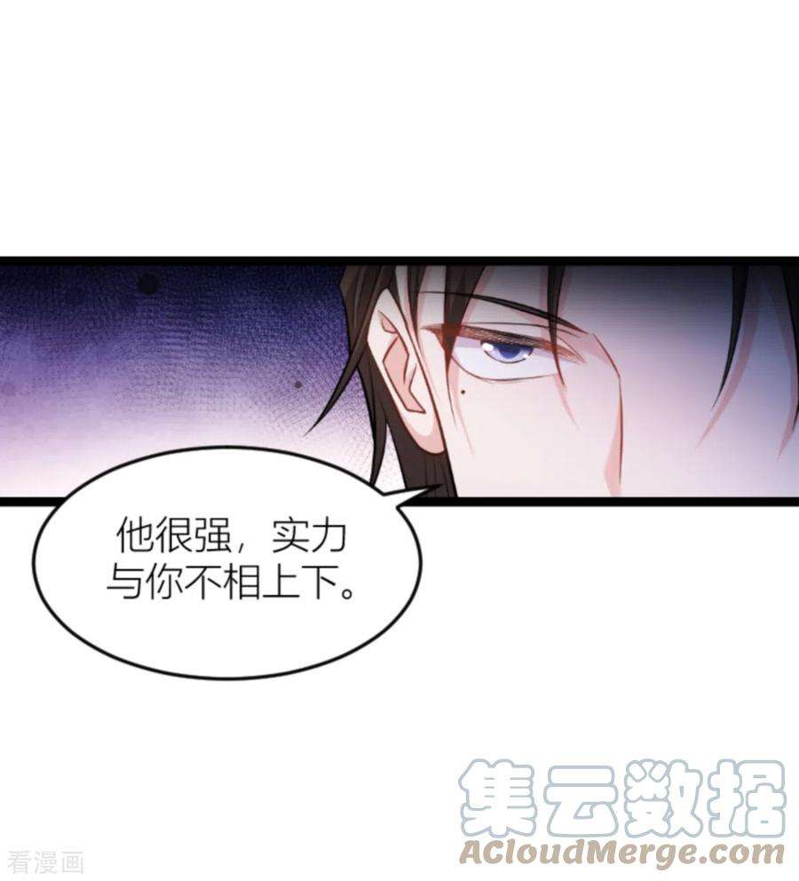 影后老婆不许逃144话：别让叶子伤心