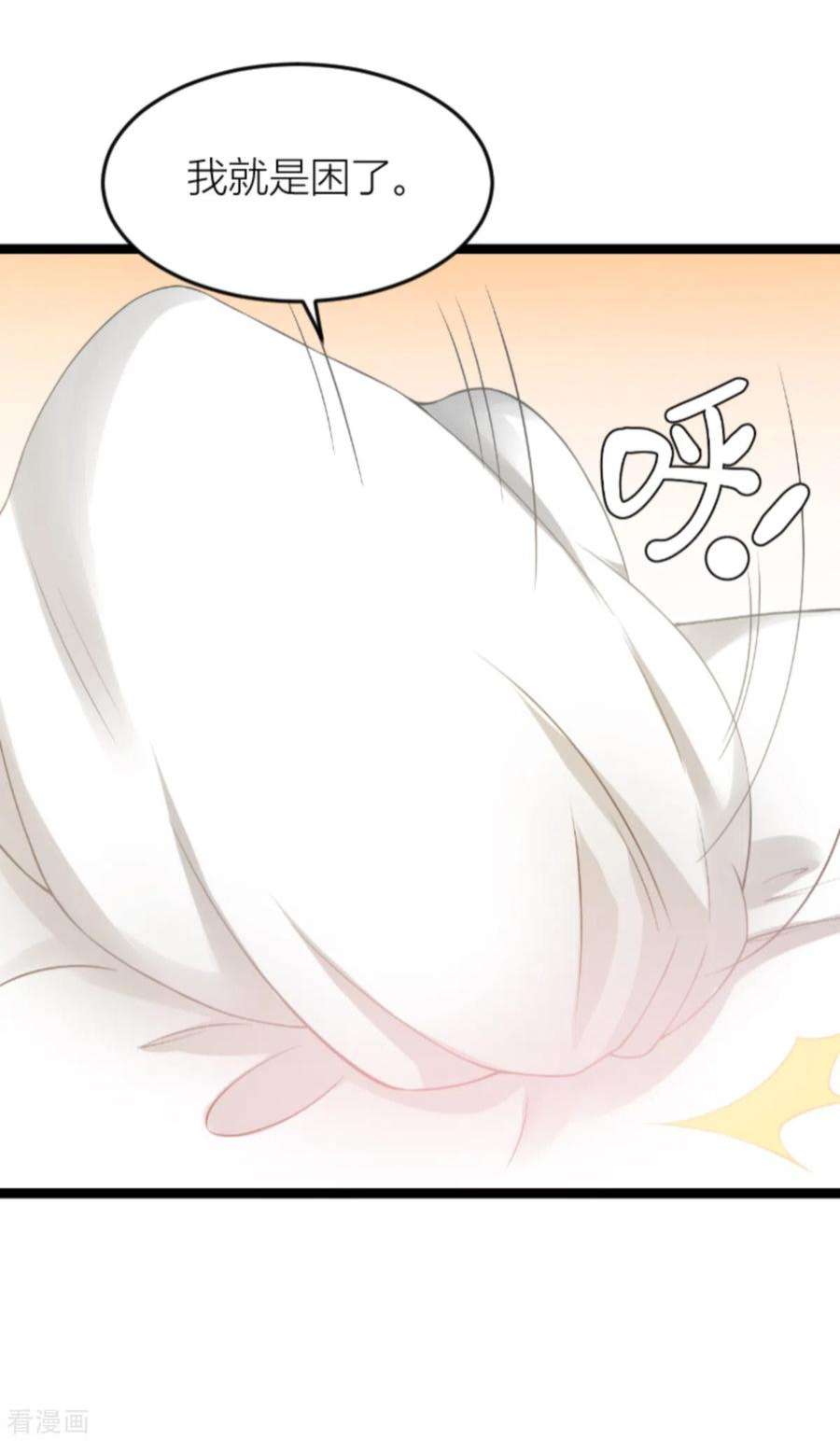 影后老婆不许逃145话：没有你不行