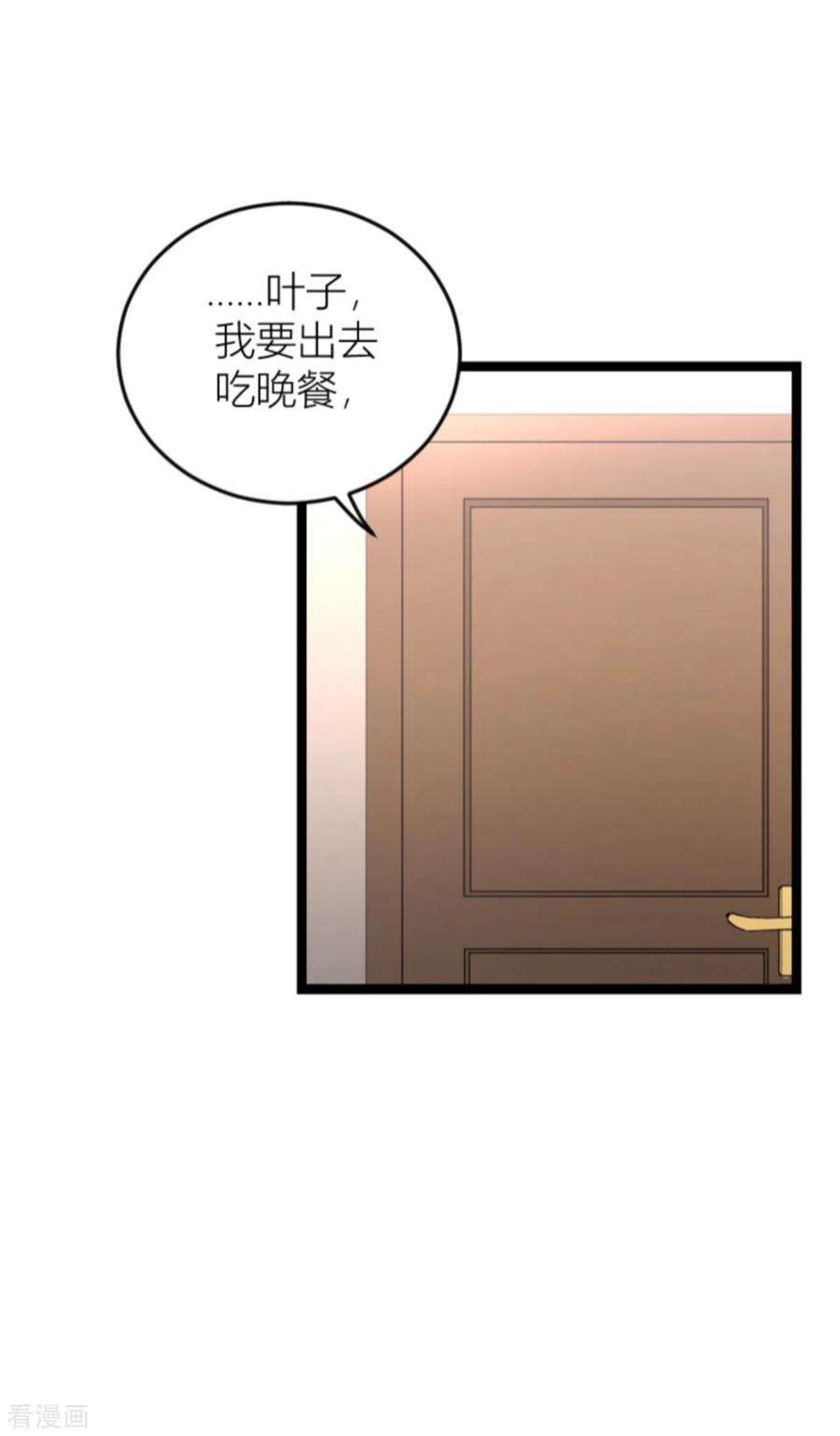 影后老婆不许逃145话：没有你不行