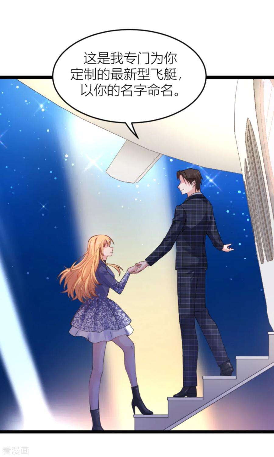 影后老婆不许逃145话：没有你不行