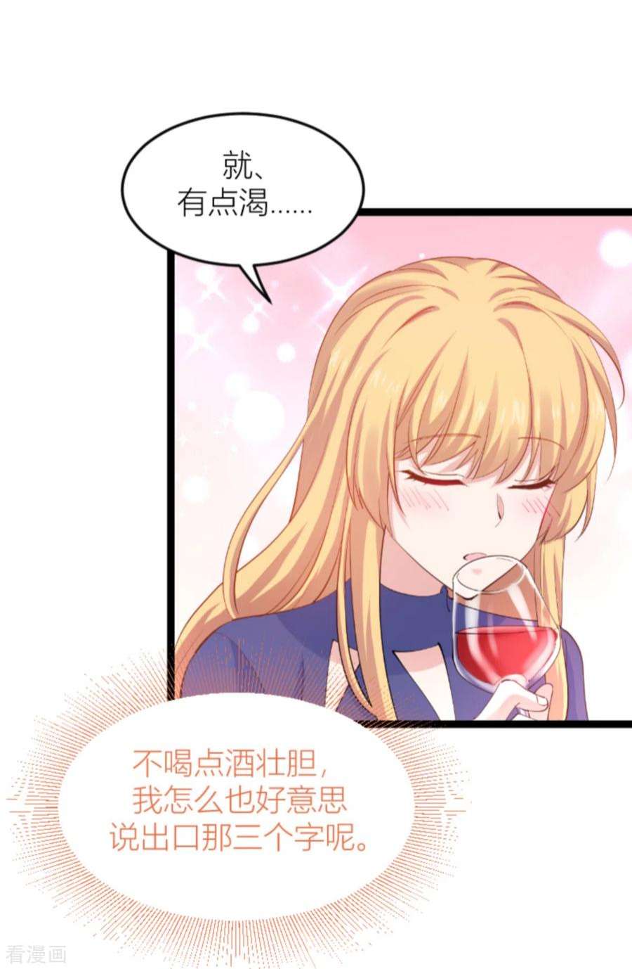 影后老婆不许逃145话：没有你不行