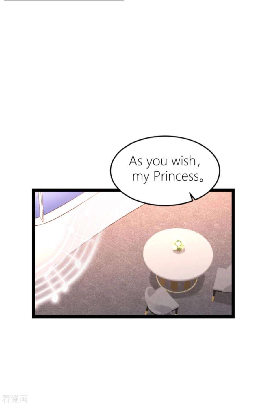 影后老婆不许逃145话：没有你不行