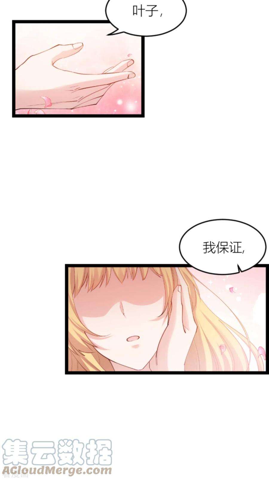 影后老婆不许逃145话：没有你不行