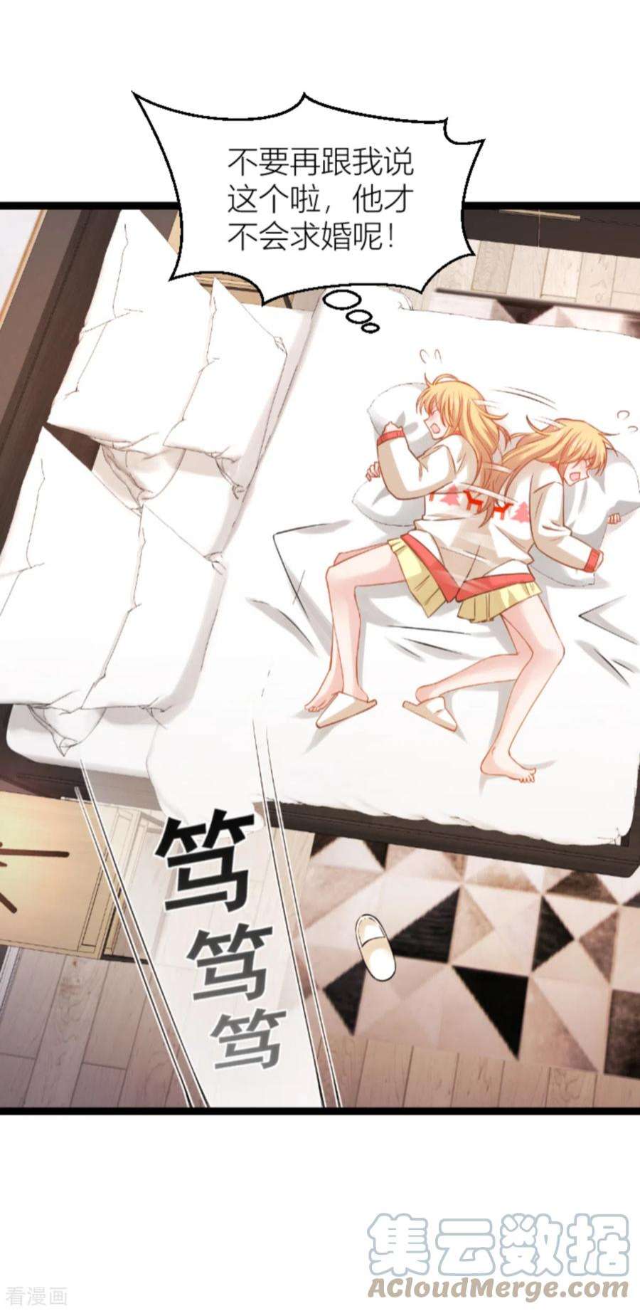 影后老婆不许逃145话：没有你不行