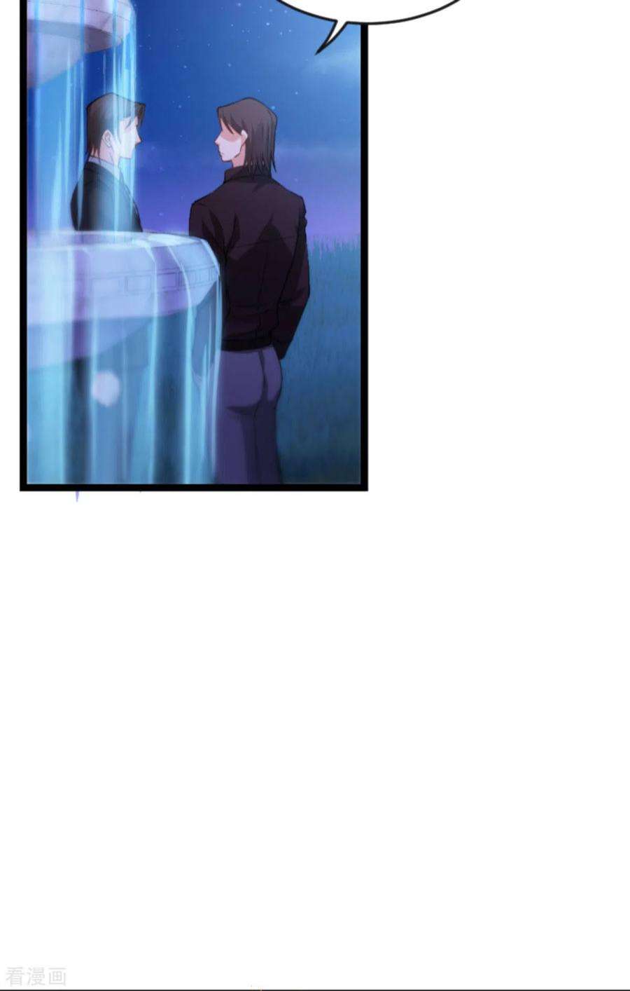 影后老婆不许逃146话：那一晚的意外