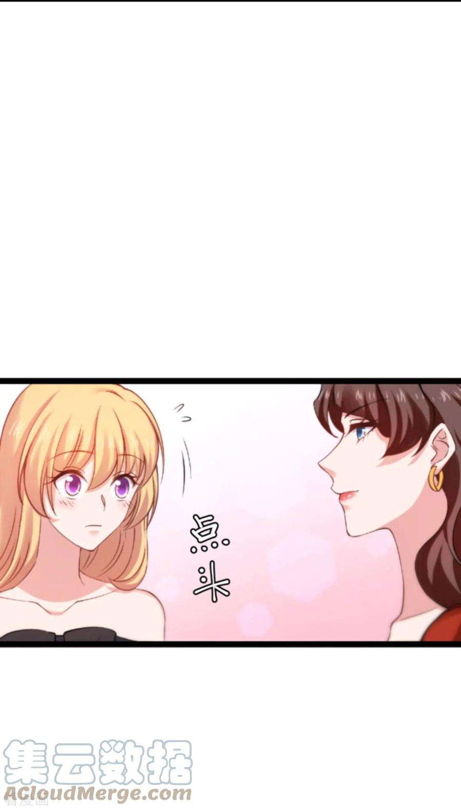 影后老婆不许逃146话：那一晚的意外