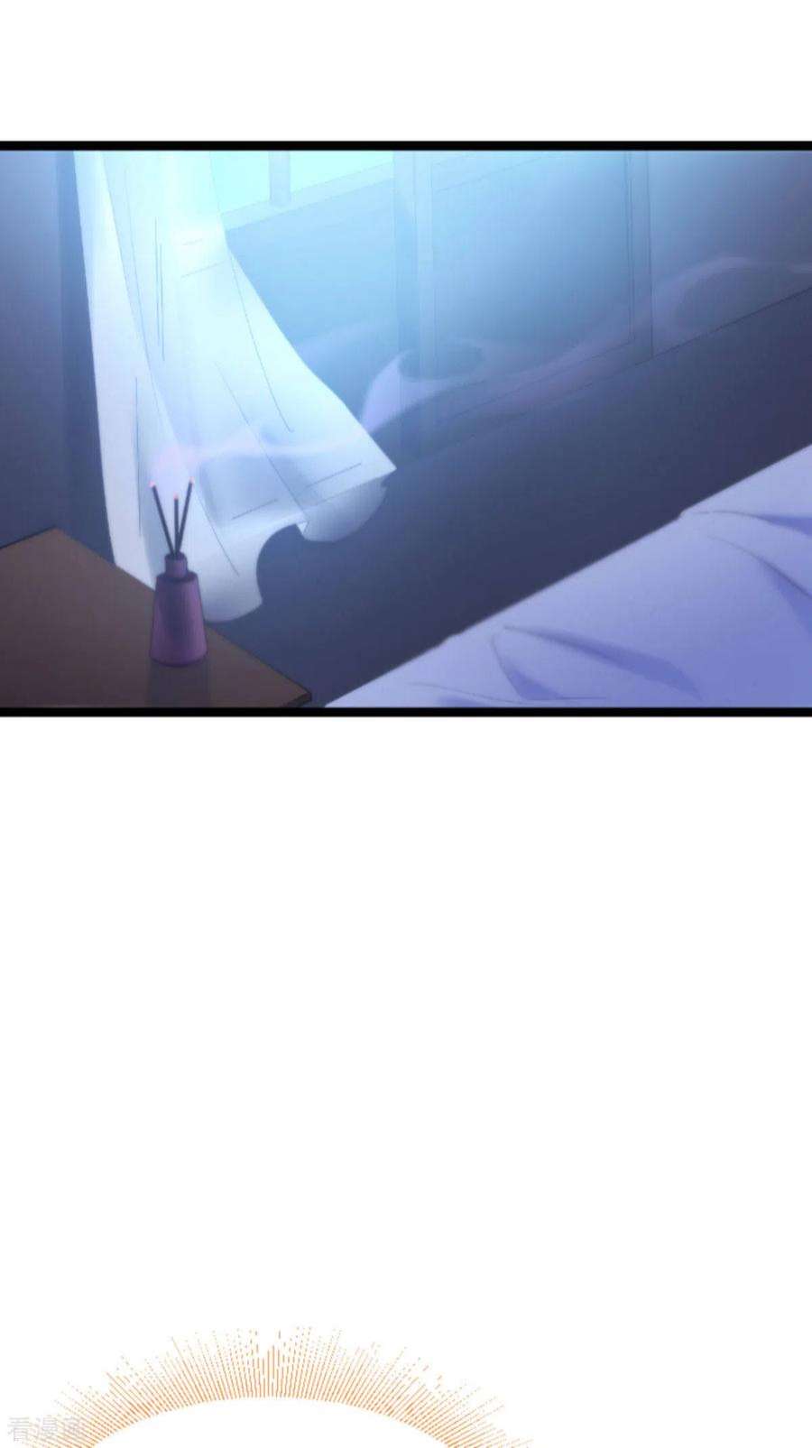 影后老婆不许逃146话：那一晚的意外