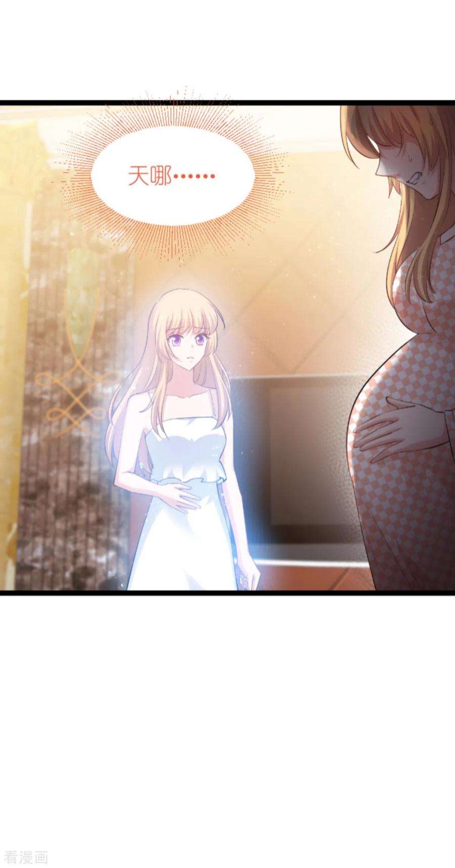 影后老婆不许逃147话：这女人，不能留她！