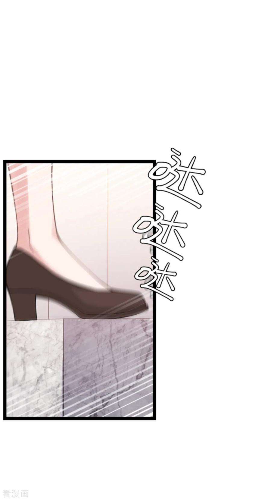 影后老婆不许逃148话：对不起，我爱你