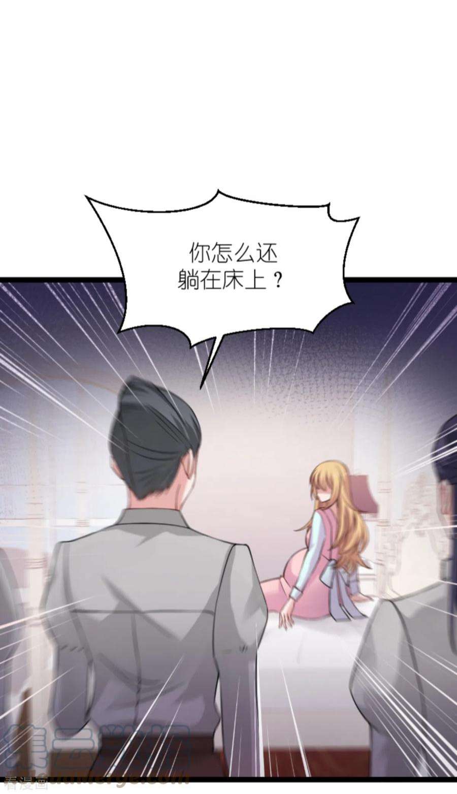 影后老婆不许逃148话：对不起，我爱你