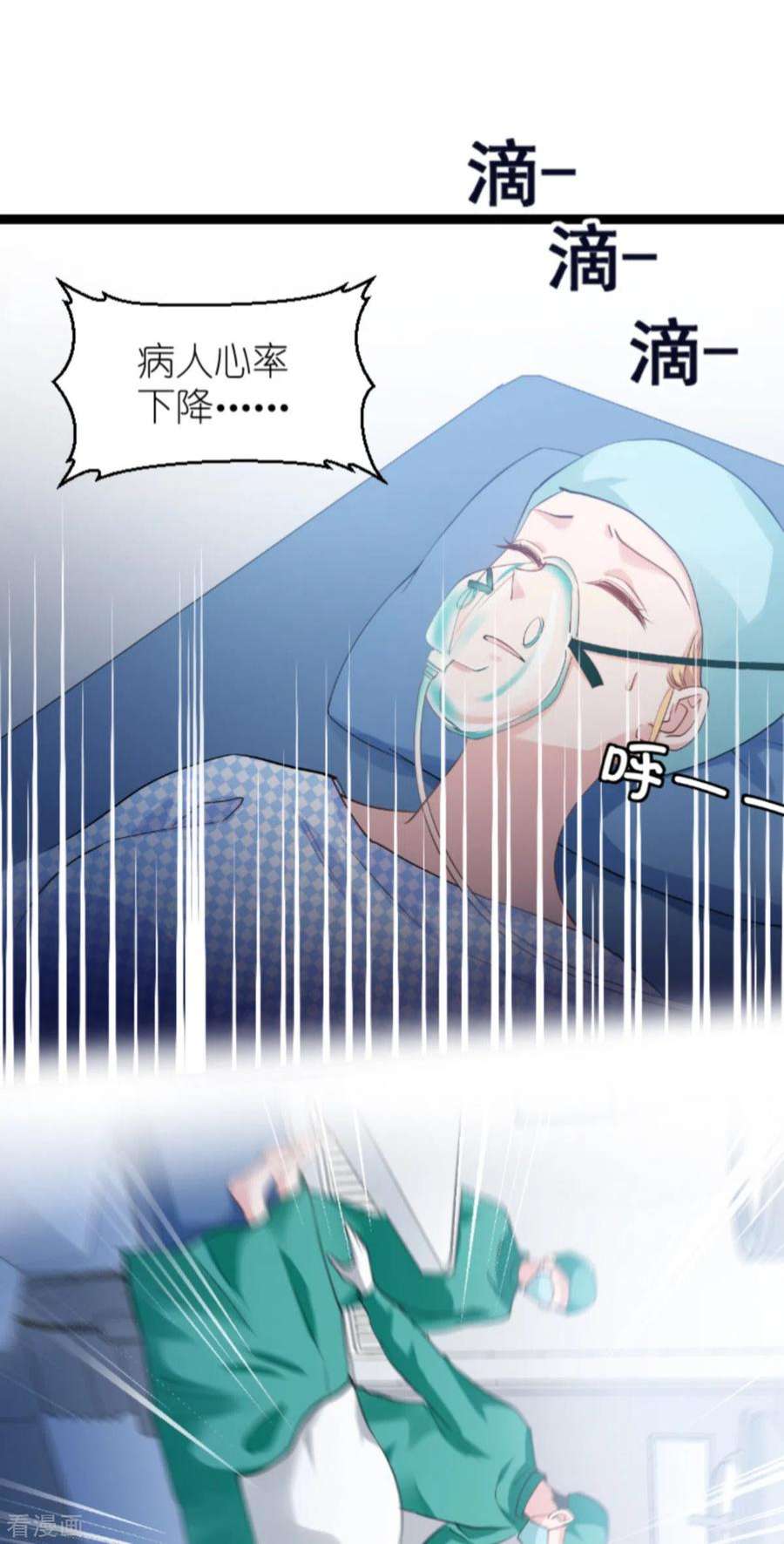 影后老婆不许逃149话：战霄，为什么你不在