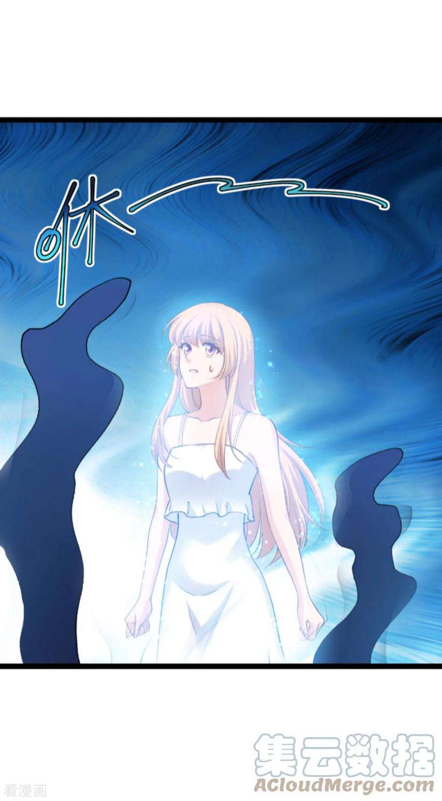 影后老婆不许逃149话：战霄，为什么你不在