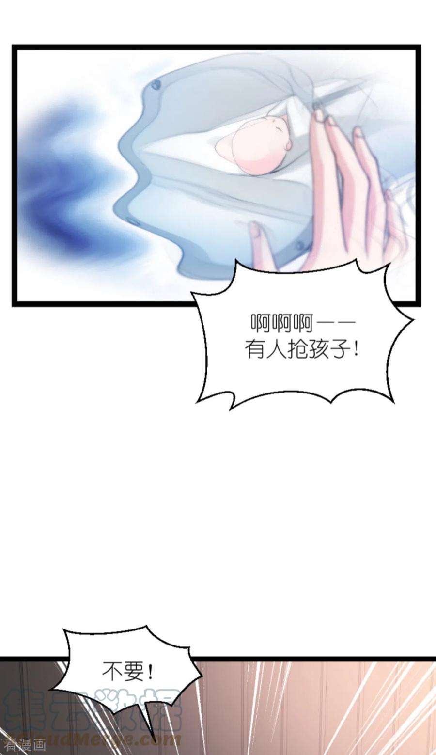 影后老婆不许逃149话：战霄，为什么你不在