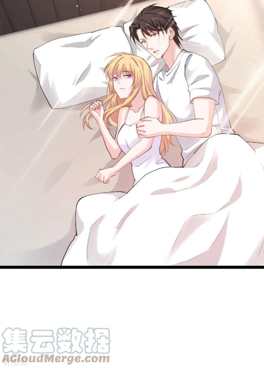 影后老婆不许逃149话：战霄，为什么你不在