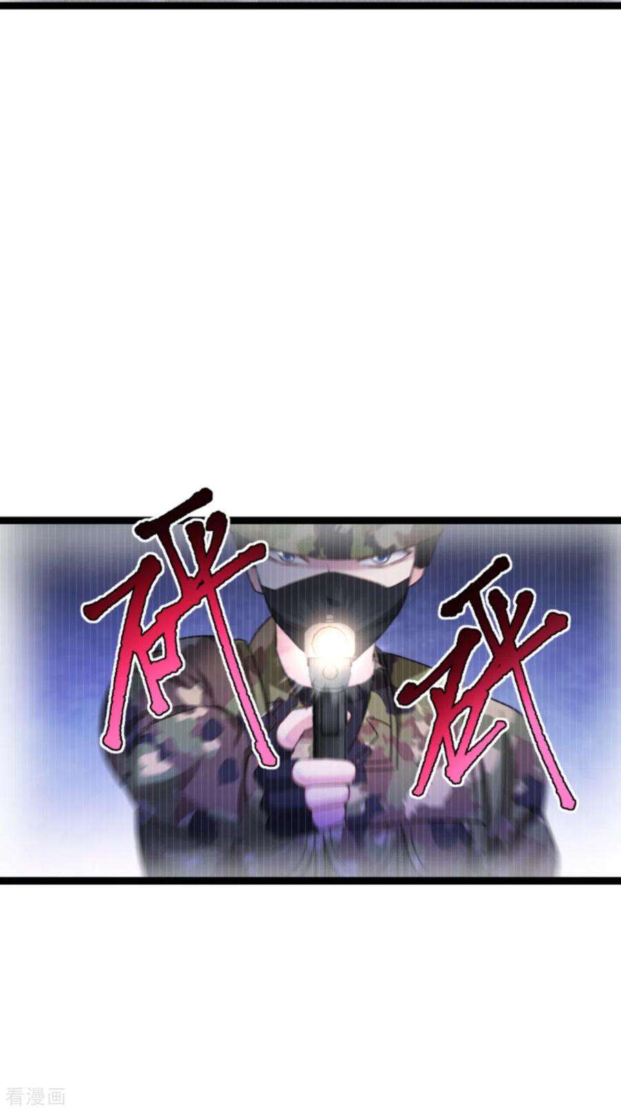 影后老婆不许逃149话：战霄，为什么你不在