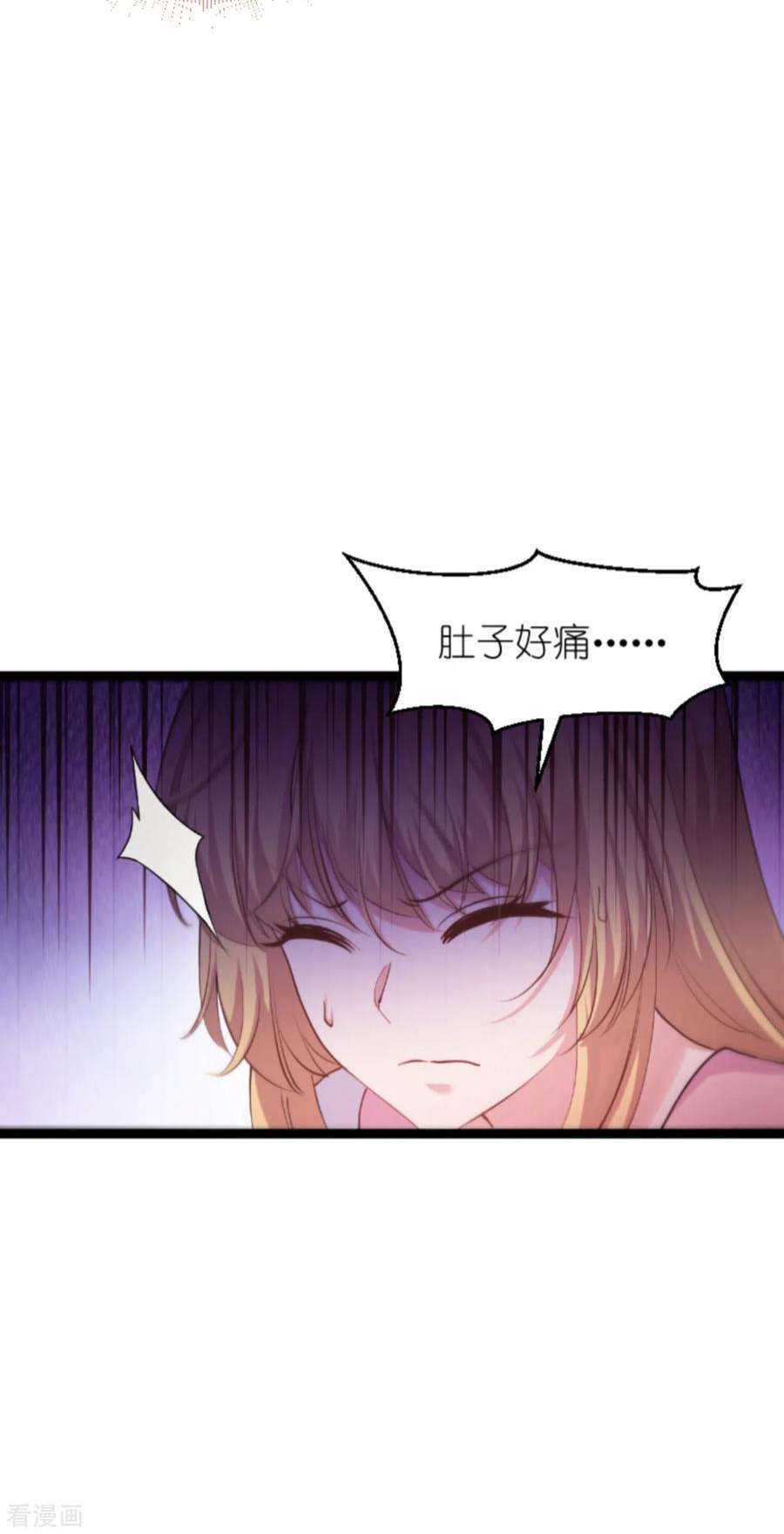 影后老婆不许逃149话：战霄，为什么你不在