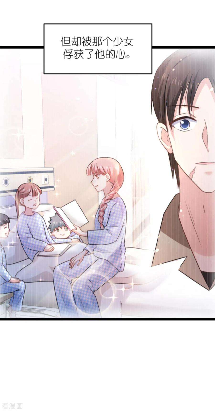 影后老婆不许逃149话：战霄，为什么你不在