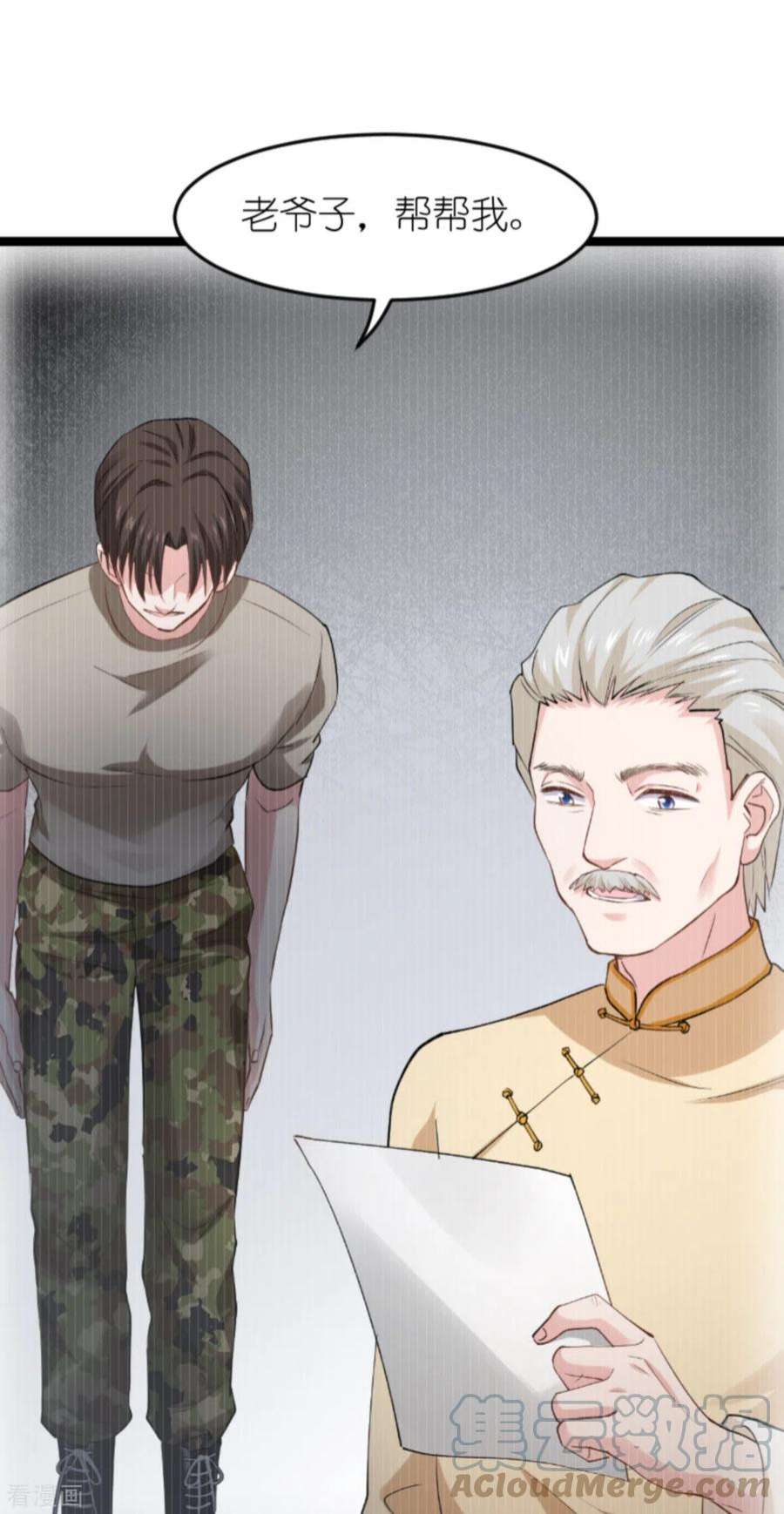 影后老婆不许逃149话：战霄，为什么你不在