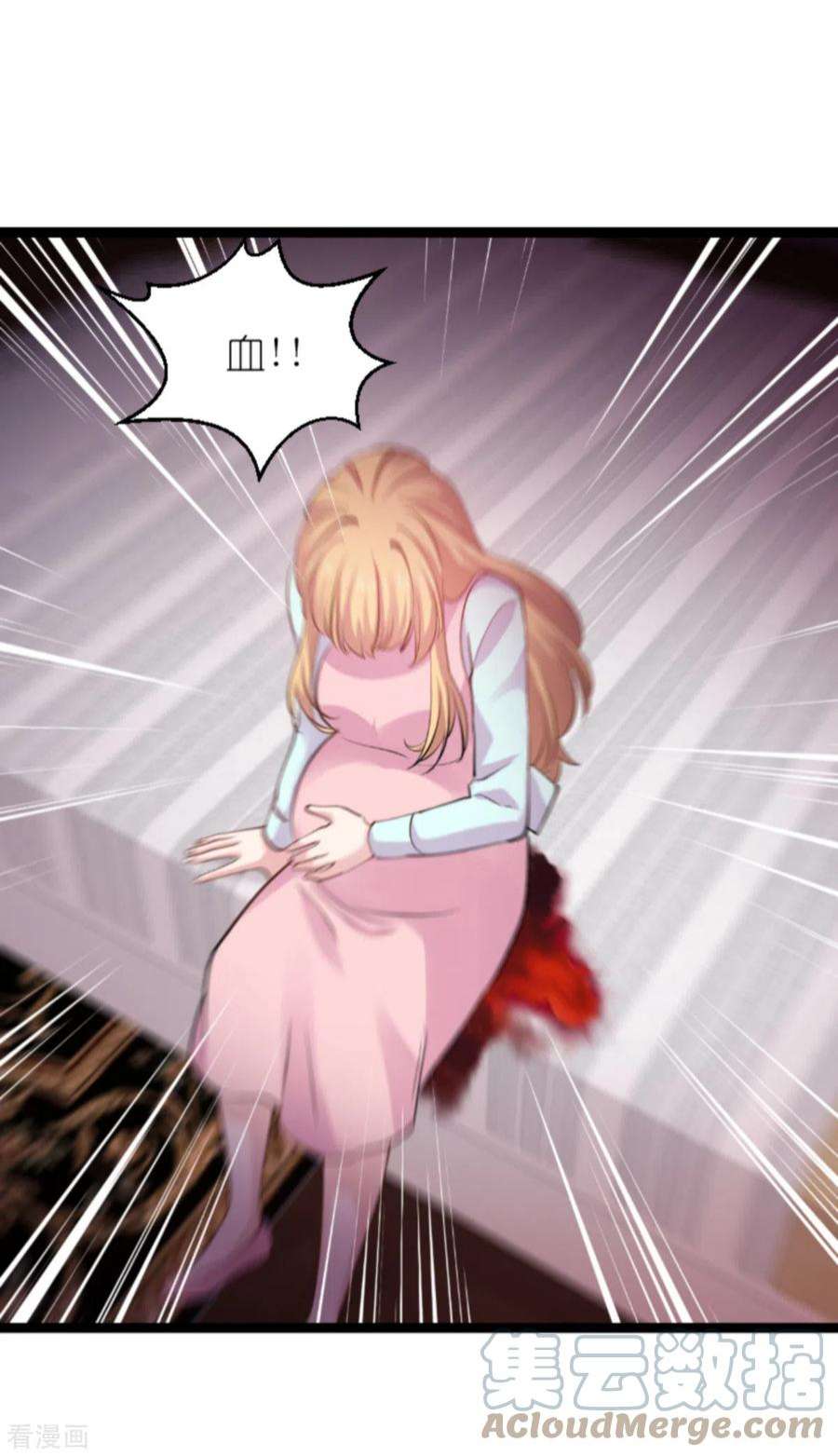 影后老婆不许逃149话：战霄，为什么你不在