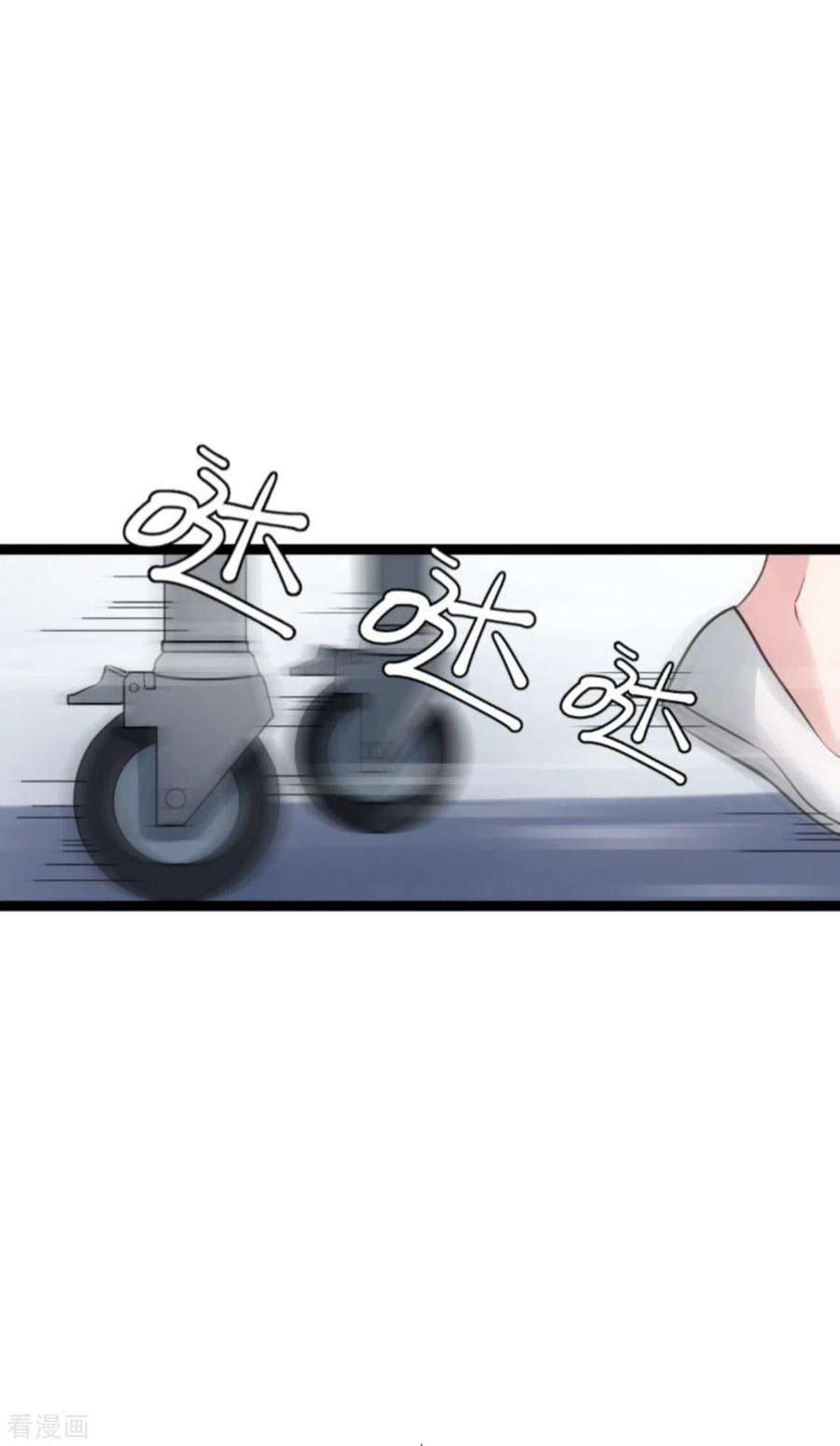 影后老婆不许逃149话：战霄，为什么你不在