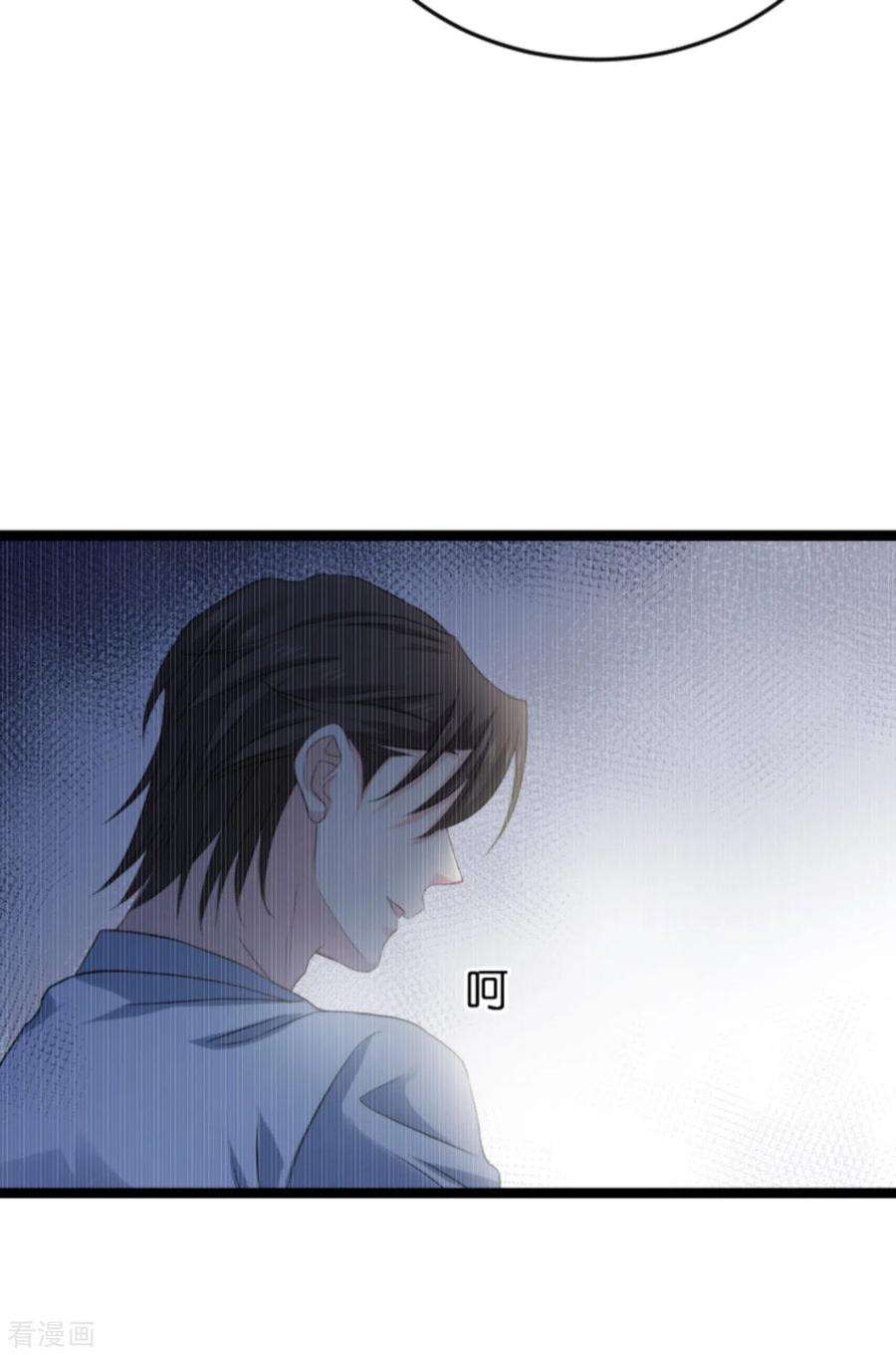 影后老婆不许逃150话：残忍的真相