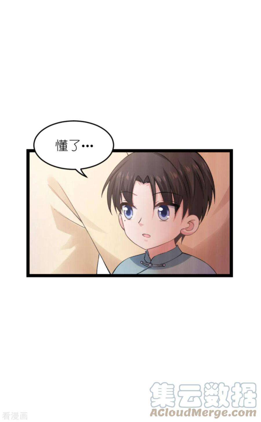 影后老婆不许逃150话：残忍的真相