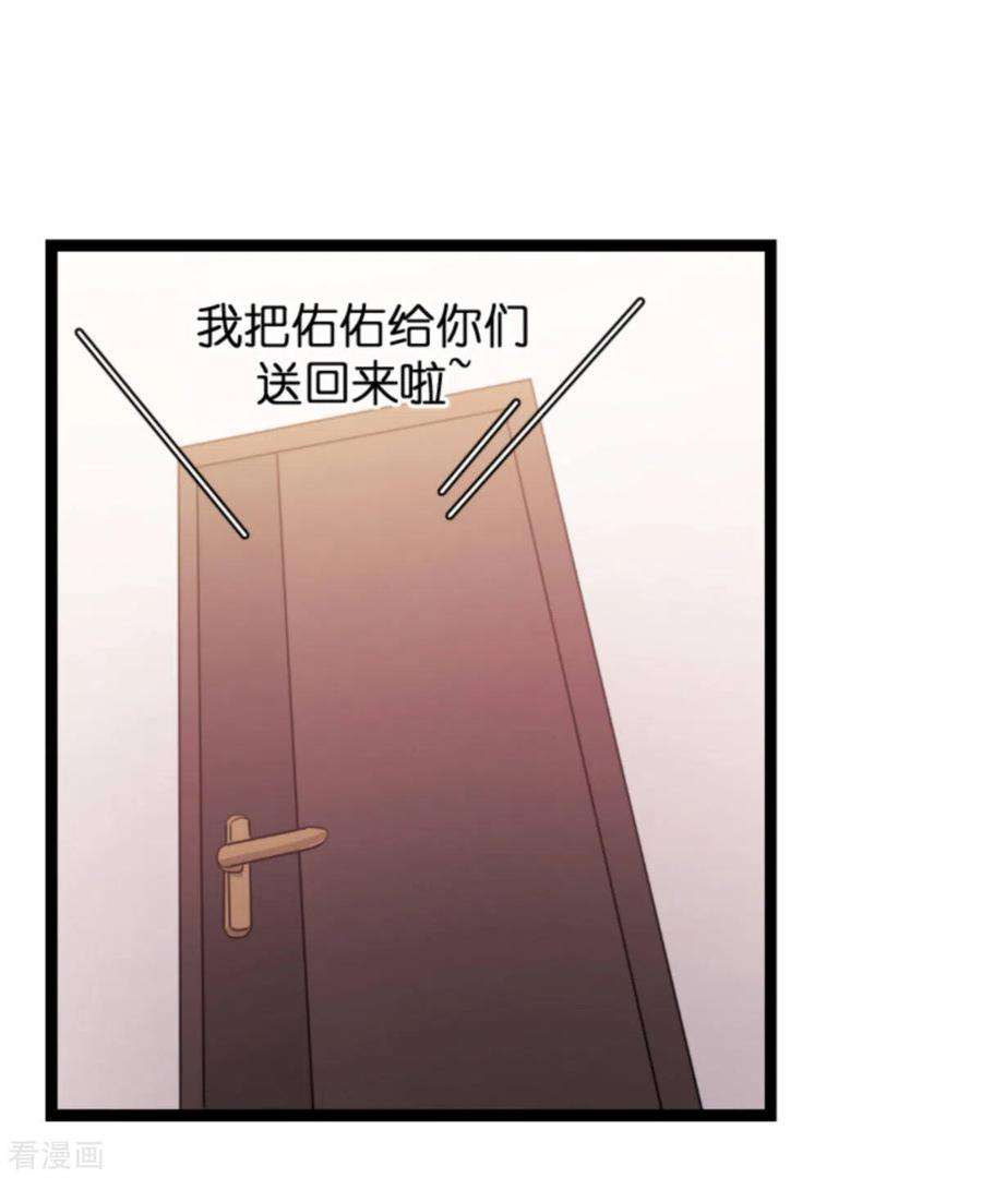 影后老婆不许逃150话：残忍的真相