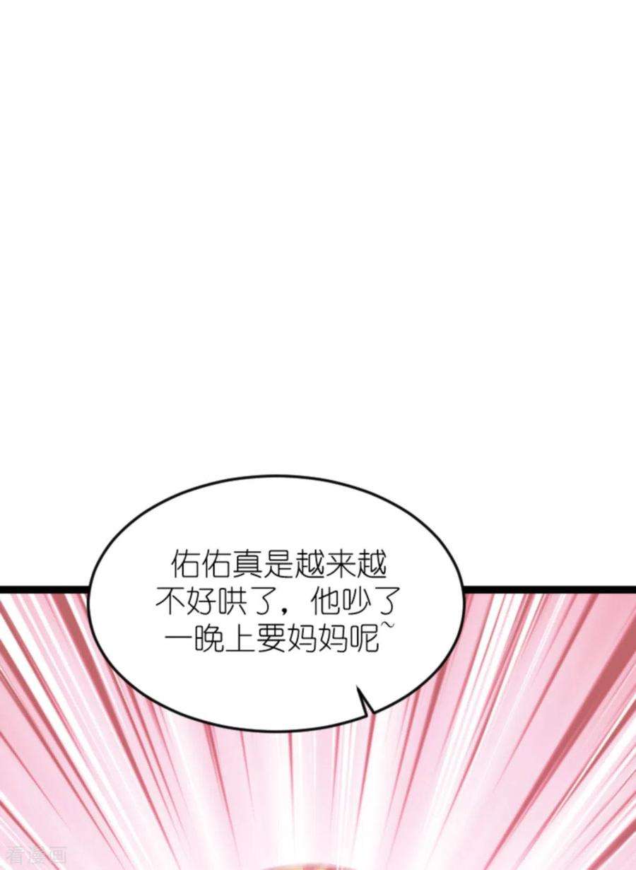 影后老婆不许逃150话：残忍的真相