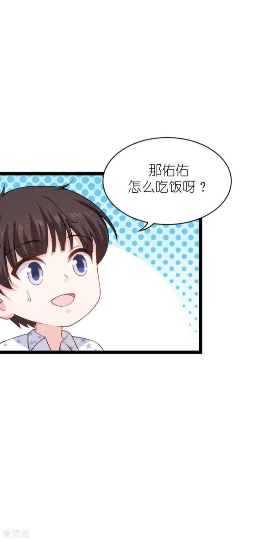 影后老婆不许逃151话：当妈也太难了