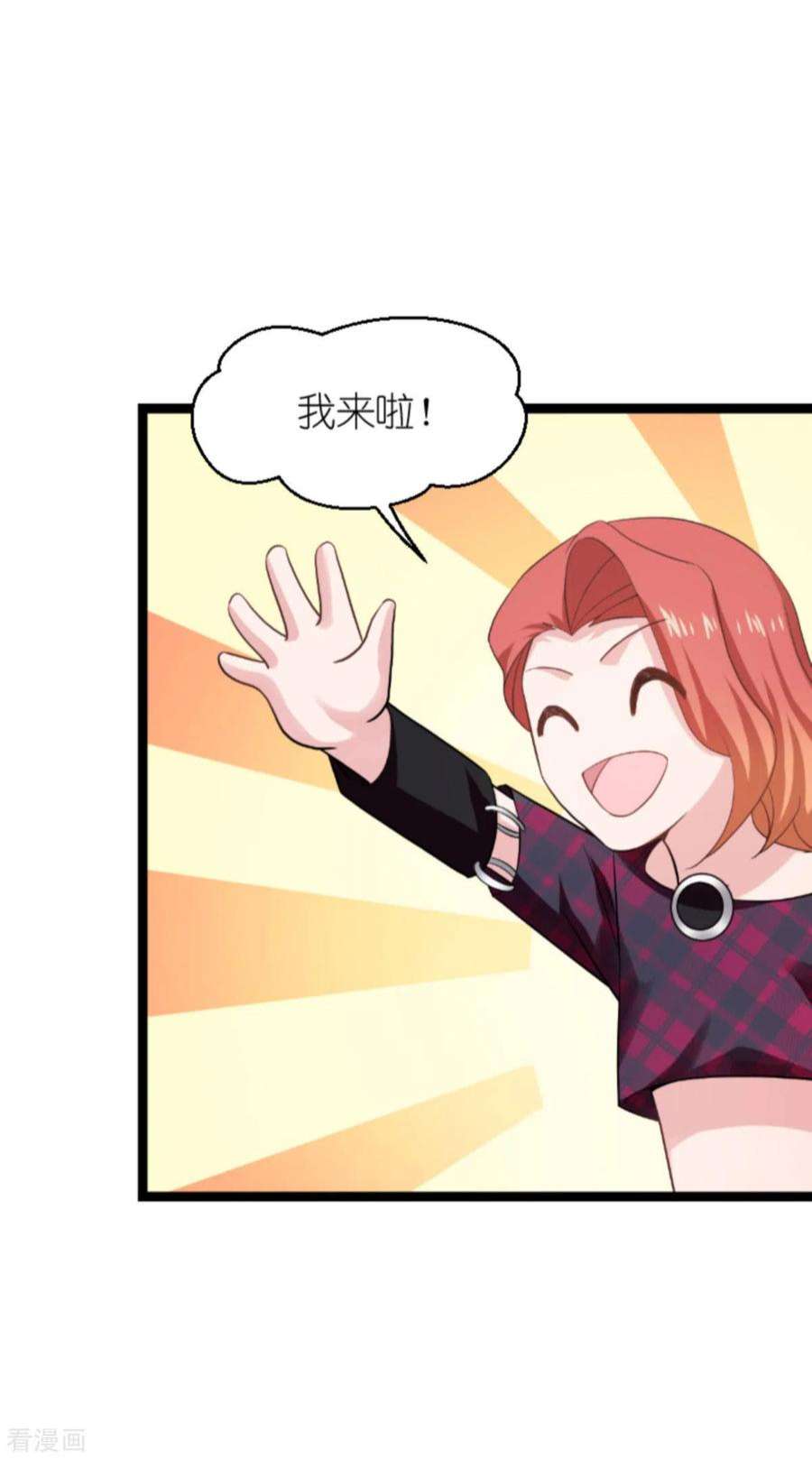 影后老婆不许逃151话：当妈也太难了