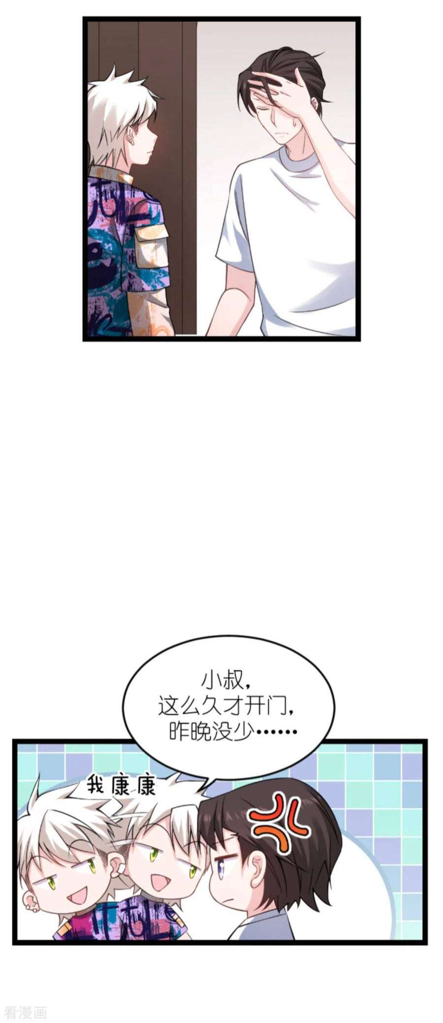 影后老婆不许逃151话：当妈也太难了