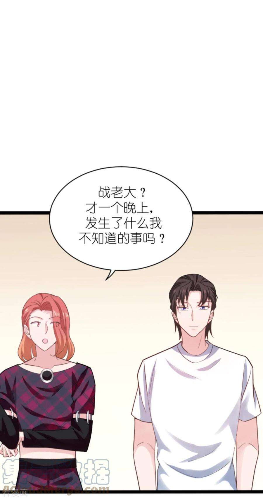 影后老婆不许逃151话：当妈也太难了