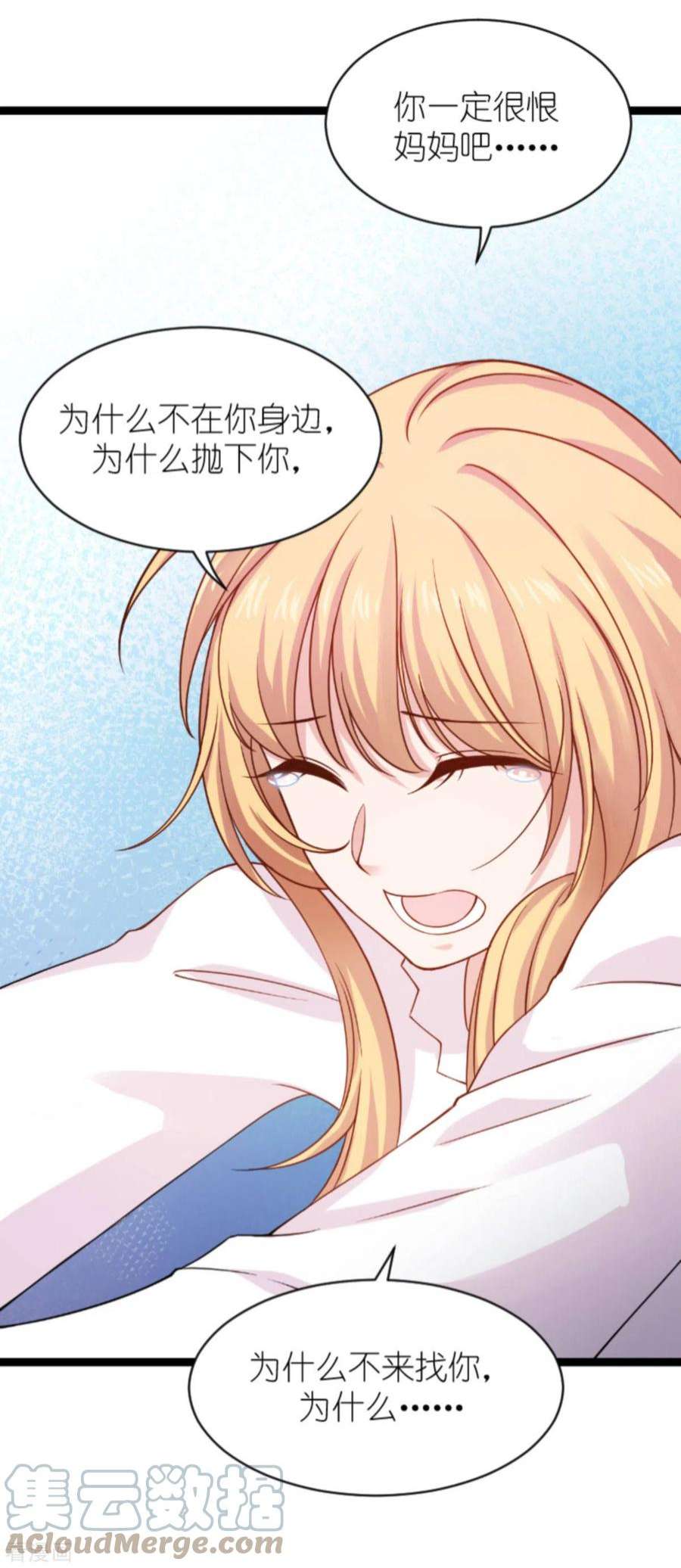 影后老婆不许逃152话：懂事的佑佑