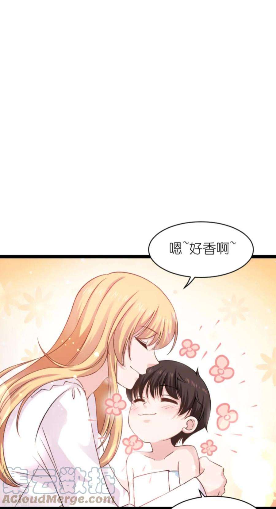 影后老婆不许逃152话：懂事的佑佑