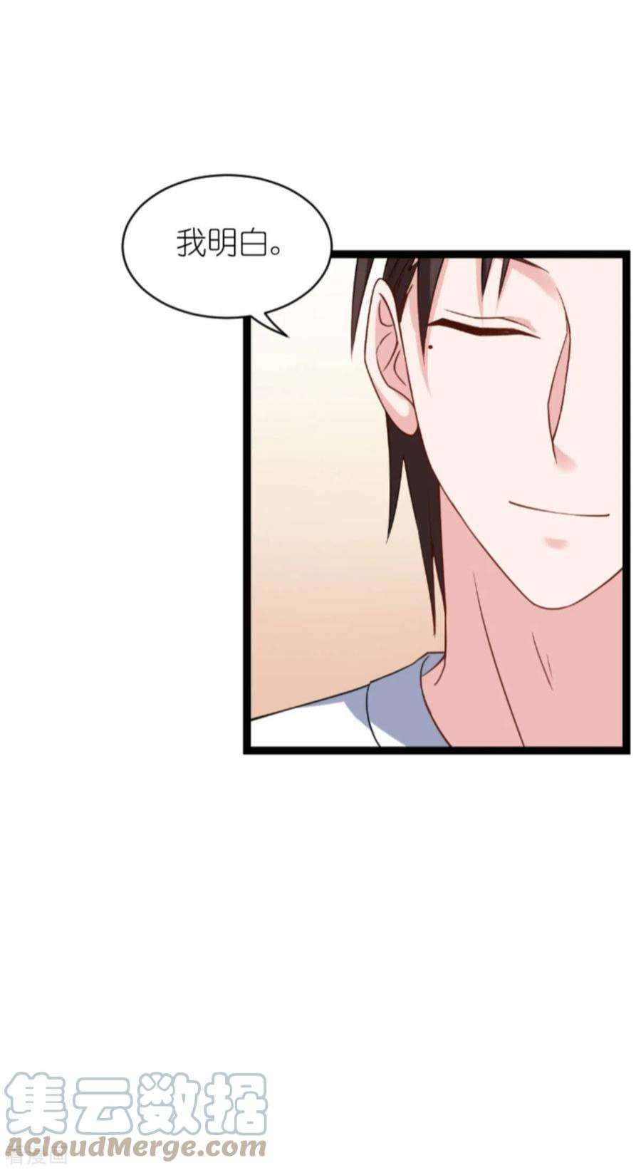 影后老婆不许逃152话：懂事的佑佑