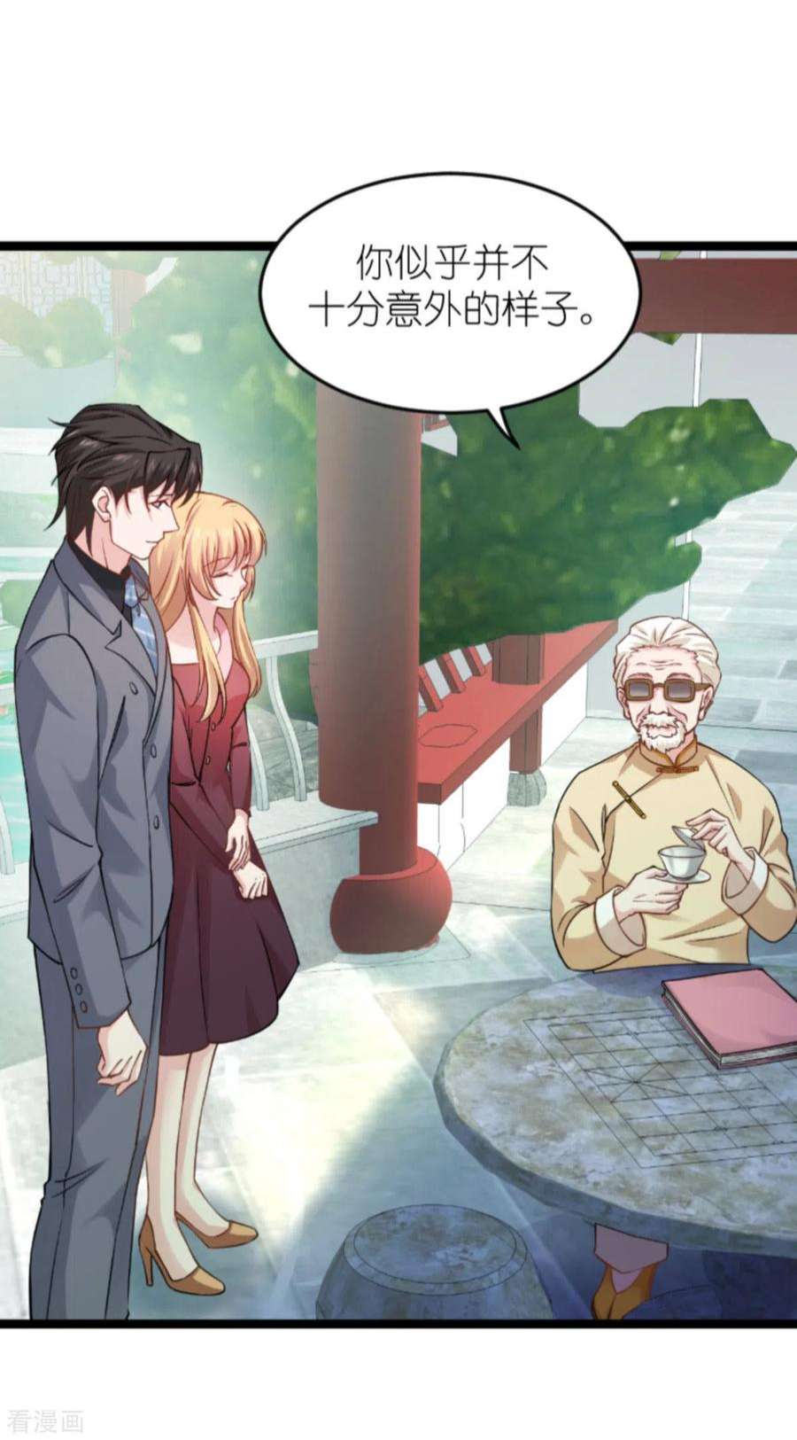 影后老婆不许逃153话：不为人知的往事