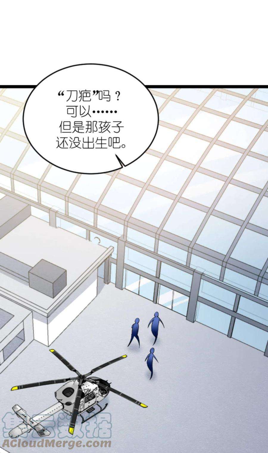 影后老婆不许逃153话：不为人知的往事