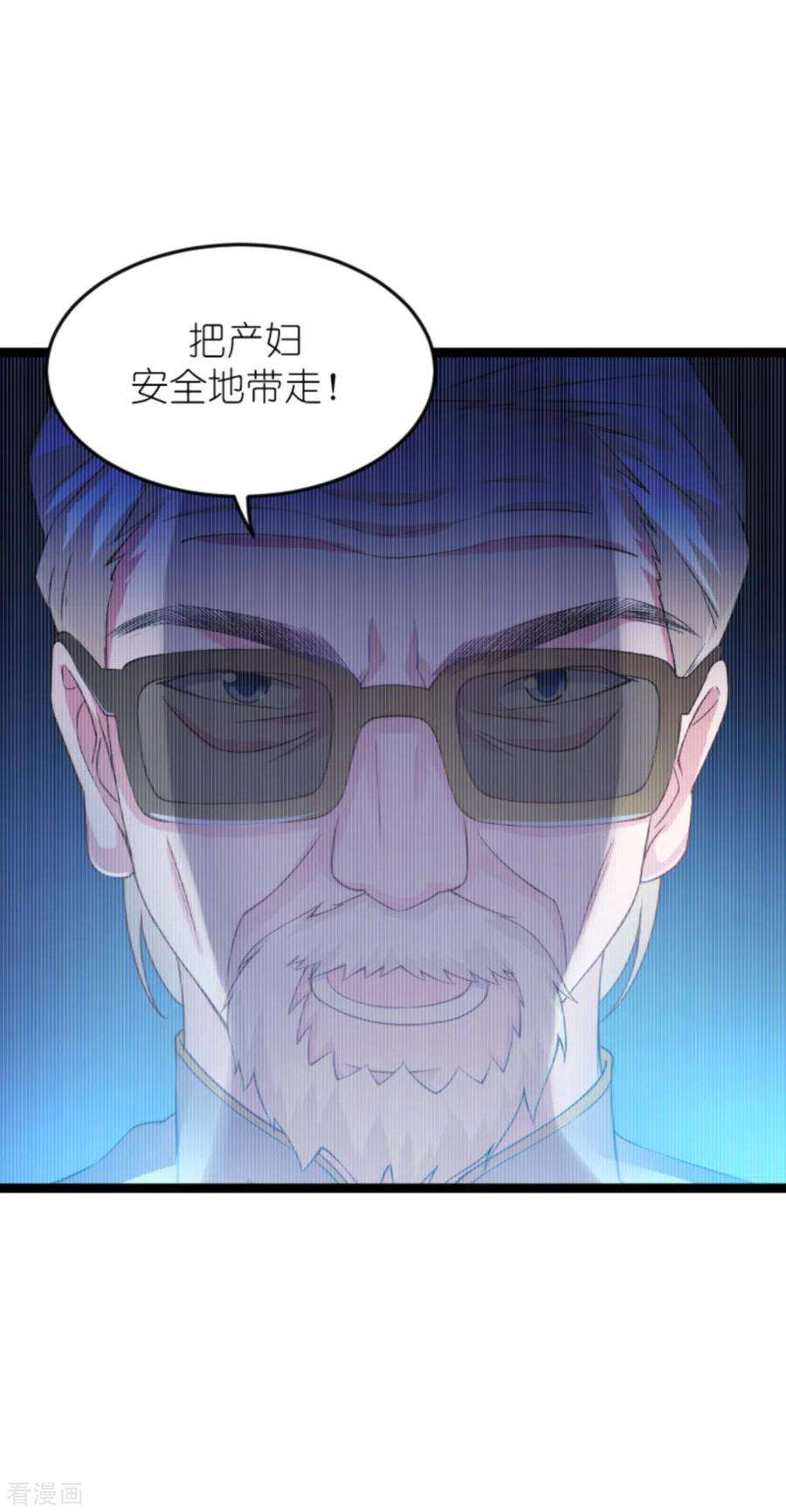 影后老婆不许逃153话：不为人知的往事